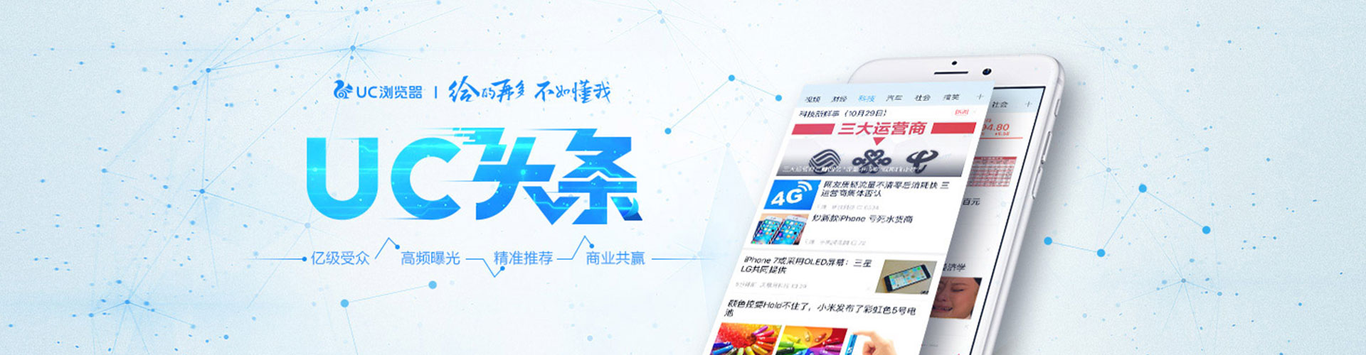 茄萣百度网络推广